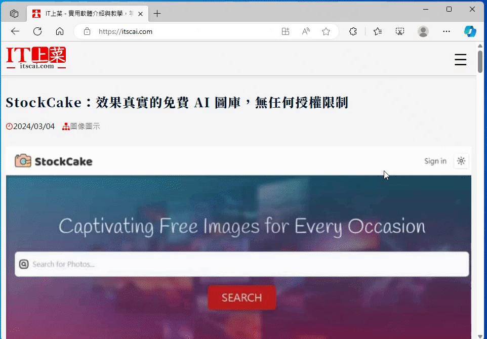 「Edge」超級拖放功能:滑鼠拖動連結或文字即可在新分頁中開啟連結或搜尋所選文字 「Edge」超級拖放功能:滑鼠拖動連結或文字即可在新分頁中開啟連結或搜尋所選文字