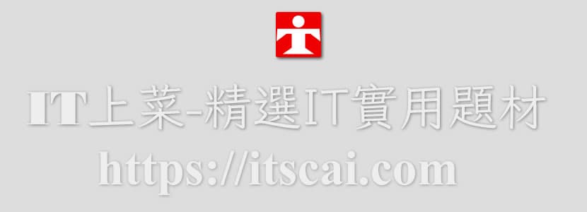 台北黑體：適合文字編排、平面設計、影音字幕使用的繁體中文免費字型
