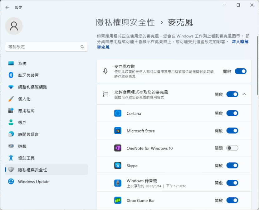 如何使用 Windows 內建的 Windows 錄音機