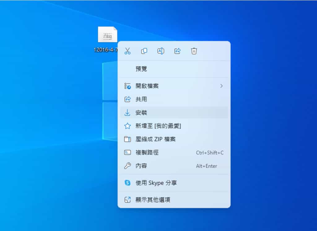 新北市免費英文字母描寫字型下載!點點字、實心字、空心字,正確學習輕鬆搞定 新北市免費英文字母描寫字型下載!點點字、實心字、空心字,正確學習輕鬆搞定
