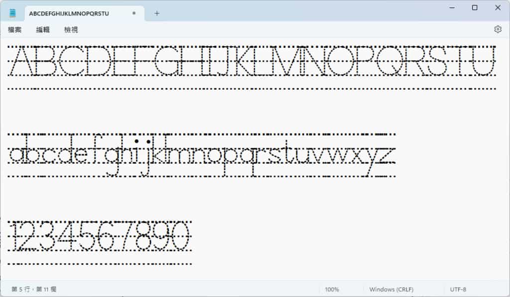 新北市免費英文字母描寫字型下載!點點字、實心字、空心字,正確學習輕鬆搞定 新北市免費英文字母描寫字型下載!點點字、實心字、空心字,正確學習輕鬆搞定