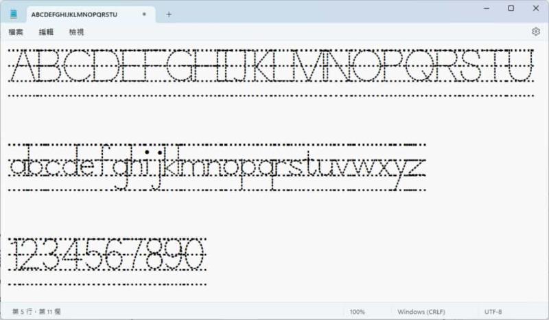 新北市免費英文字母描寫字型下載！點點字、實心字、空心字，正確學習輕鬆搞定