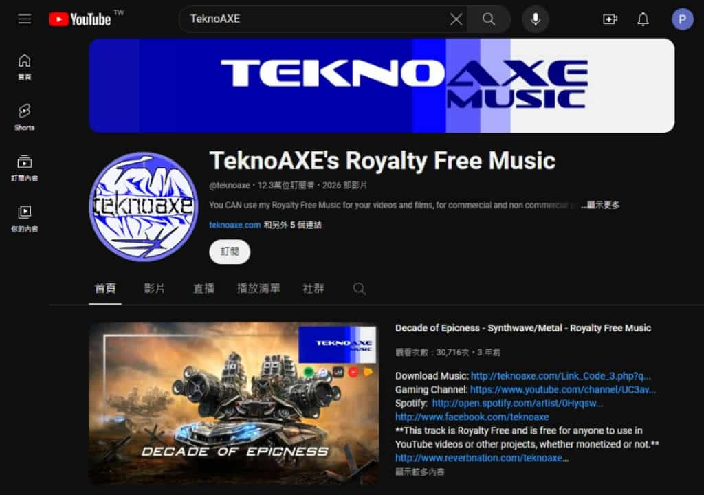 TeknoAXE:可商用且免版稅音樂網站,超過2000首配樂自由選擇 TeknoAXE:可商用且免版稅音樂網站,超過2000首配樂自由選擇