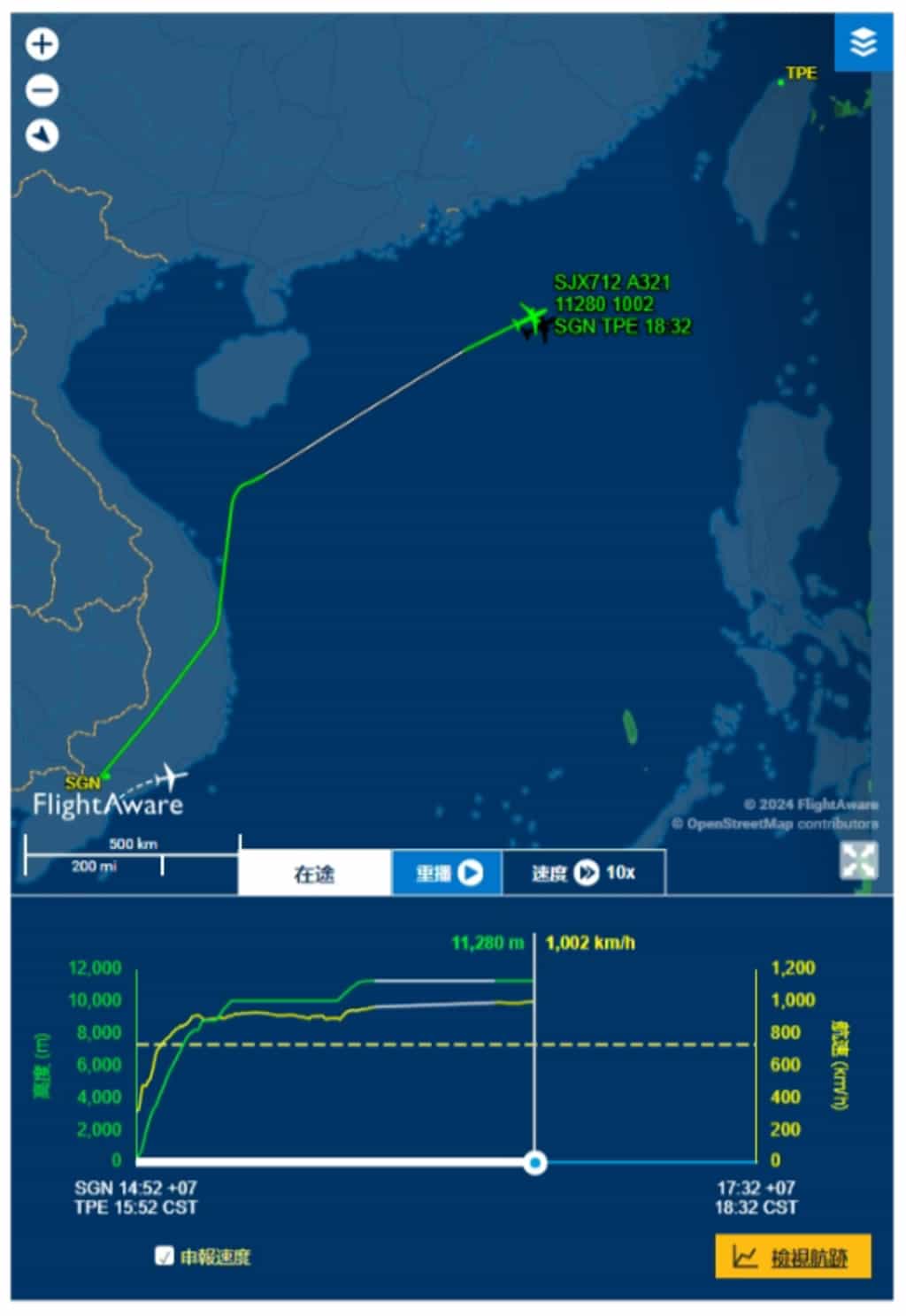FlightAware:免費航班即時追蹤工具,清楚告知航班起飛、在途與到達時間 FlightAware:免費航班即時追蹤工具,清楚告知航班起飛、在途與到達時間