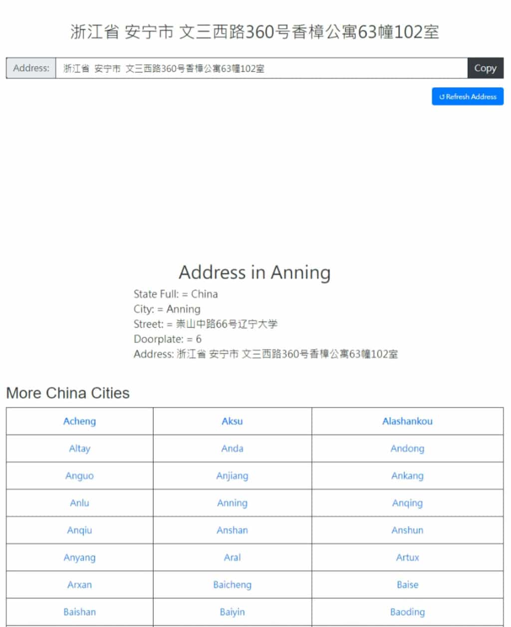 免費線上地址產生器:輕鬆建立符合各國規範的地址和電話號碼 免費線上地址產生器:輕鬆建立符合各國規範的地址和電話號碼
