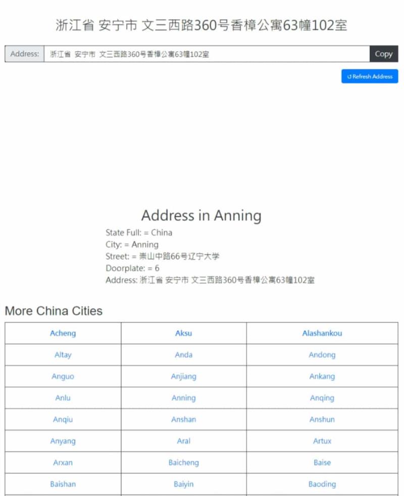 免費線上地址產生器：輕鬆建立符合各國規範的地址和電話號碼