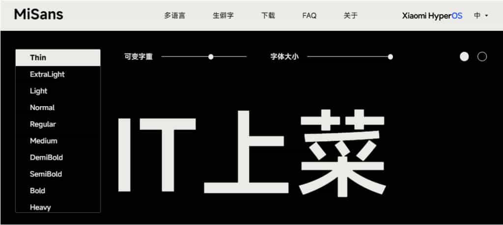 MiSans Global:小米全球語言字體專案,免費商用支援繁體中文 MiSans Global:小米全球語言字體專案,免費商用支援繁體中文