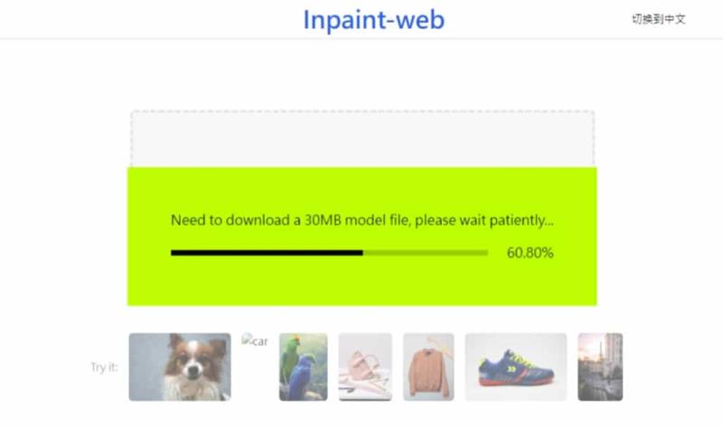 Inpaint-web：免費線上 AI 圖片編輯工具，輕鬆移除內容及放大圖片