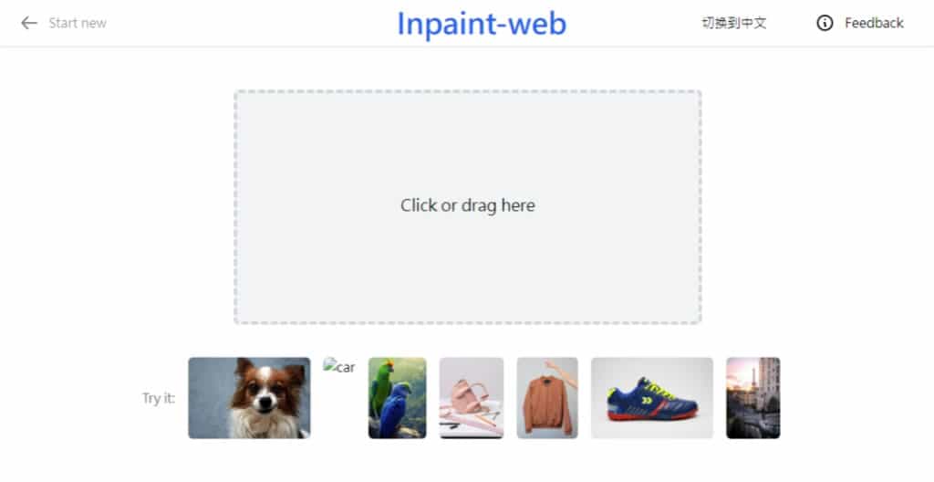 Inpaint-web：免費線上 AI 圖片編輯工具，輕鬆移除內容及放大圖片