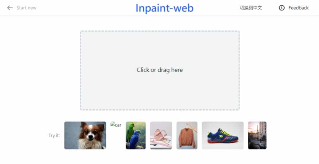 Inpaint-web:免費線上 AI 圖片編輯工具,輕鬆移除內容及放大圖片 Inpaint-web:免費線上 AI 圖片編輯工具,輕鬆移除內容及放大圖片
