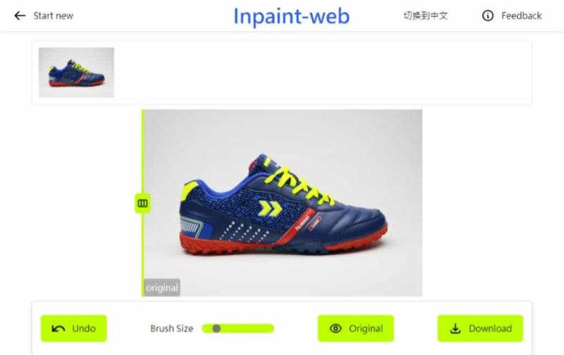 Inpaint-web：免費線上 AI 圖片編輯工具，輕鬆移除內容及放大圖片