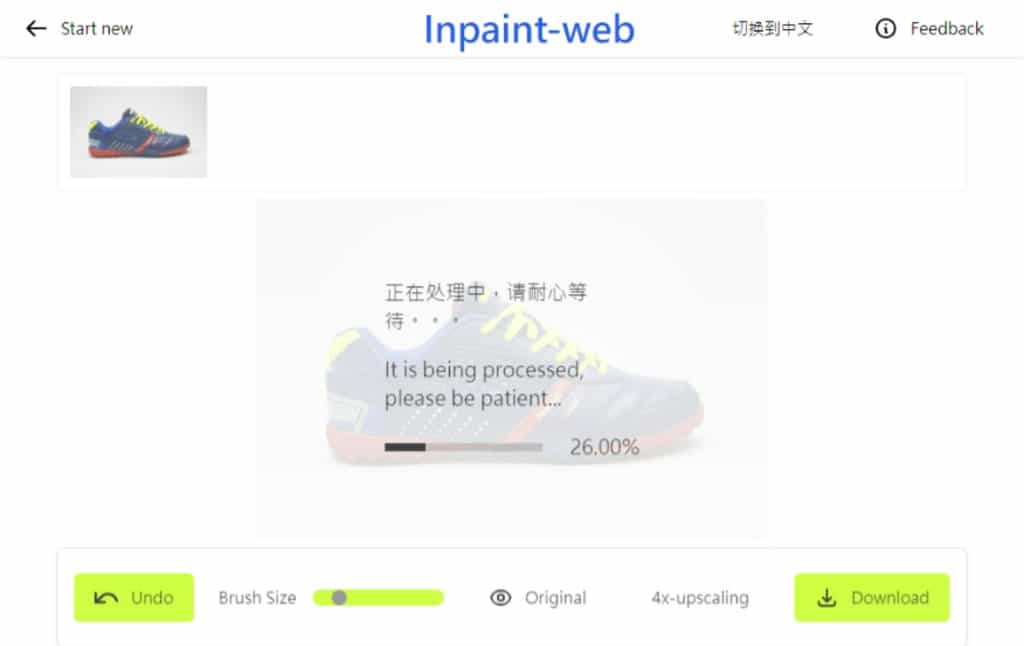 Inpaint-web：免費線上 AI 圖片編輯工具，輕鬆移除內容及放大圖片