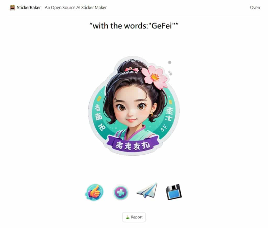 StickerBaker：免費 AI 貼紙風格圖像產成器