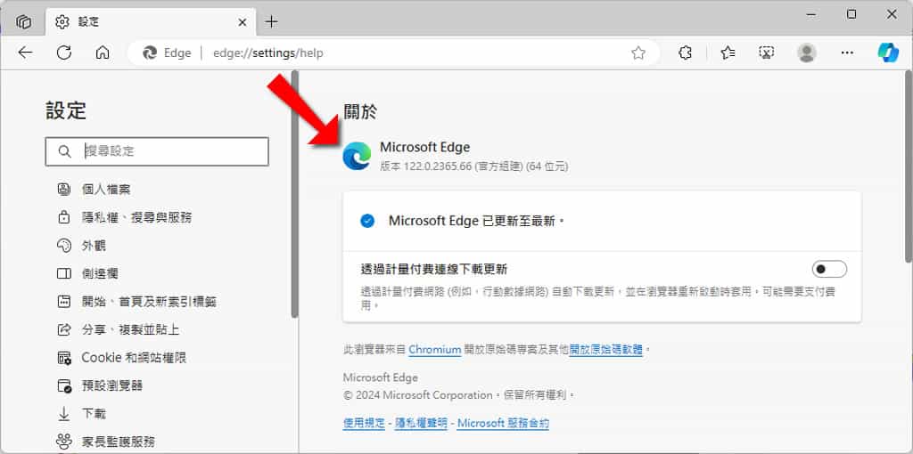 「Edge」超級拖放功能:滑鼠拖動連結或文字即可在新分頁中開啟連結或搜尋所選文字 「Edge」超級拖放功能:滑鼠拖動連結或文字即可在新分頁中開啟連結或搜尋所選文字
