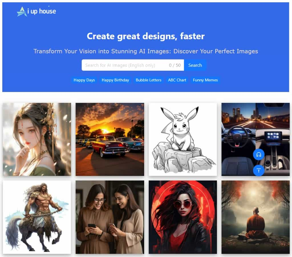 AI Up House：免費 AI 圖像搜尋引擎，尋找無版權圖片更輕鬆