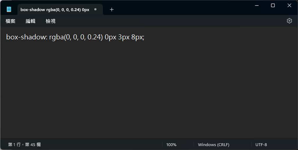 CSS Box-Shadow Examples: 輕鬆複製和應用的 CSS 陰影範例