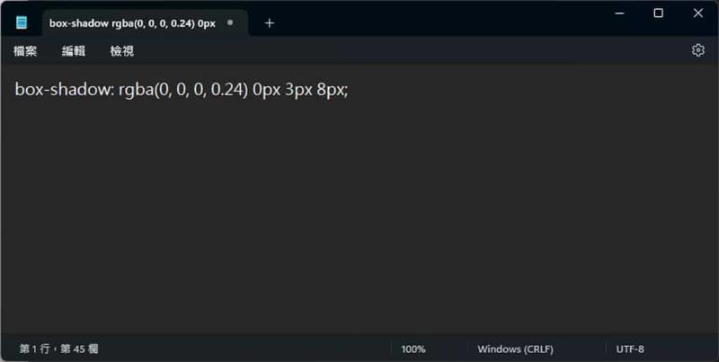 CSS Box-Shadow Examples: 輕鬆複製和應用的 CSS 陰影範例