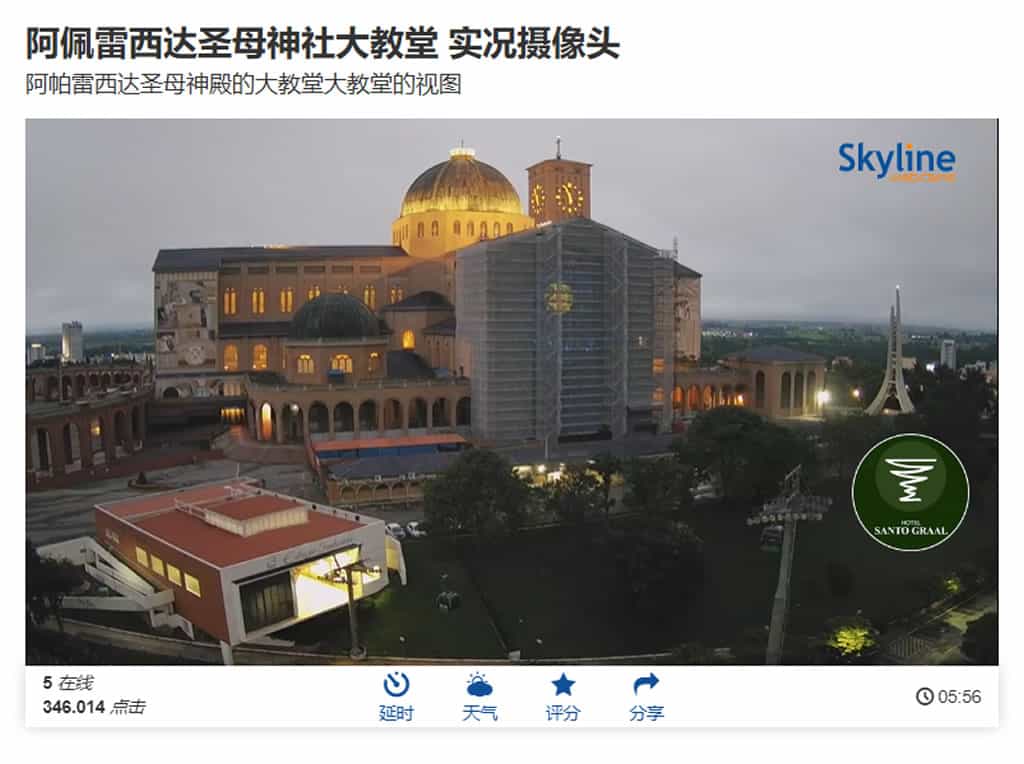 SkylineWebcams:即時直播全球各地景點實況,探索世界美景 SkylineWebcams:即時直播全球各地景點實況,探索世界美景
