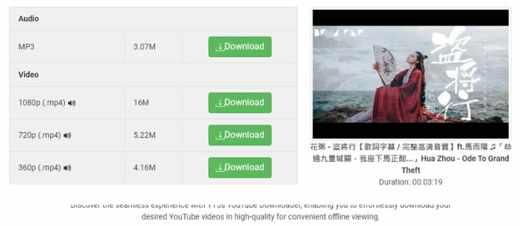 Yt5s best：全程無廣告，下載 YouTube 1080p MP4 影片與 MP3 音樂的最佳免費工具