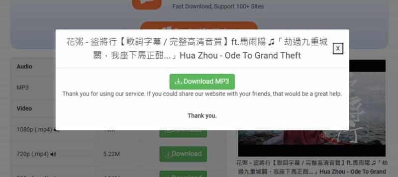 Yt5s best：全程無廣告，下載 YouTube 1080p MP4 影片與 MP3 音樂的最佳免費工具