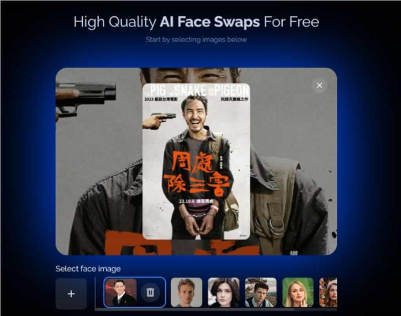 DeepSwapper：免費 AI 圖片換臉工具，無使用次數限制