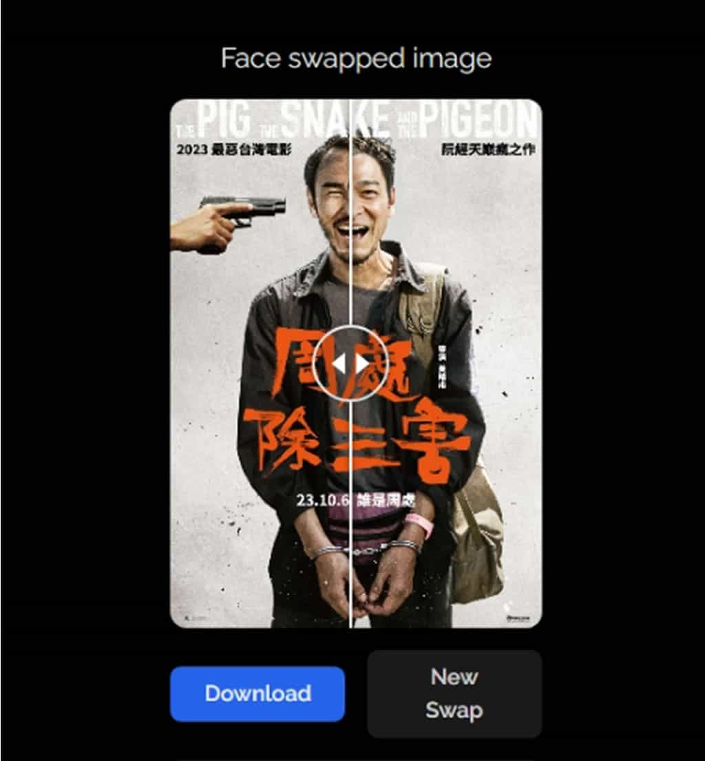 DeepSwapper：免費 AI 圖片換臉工具，無使用次數限制