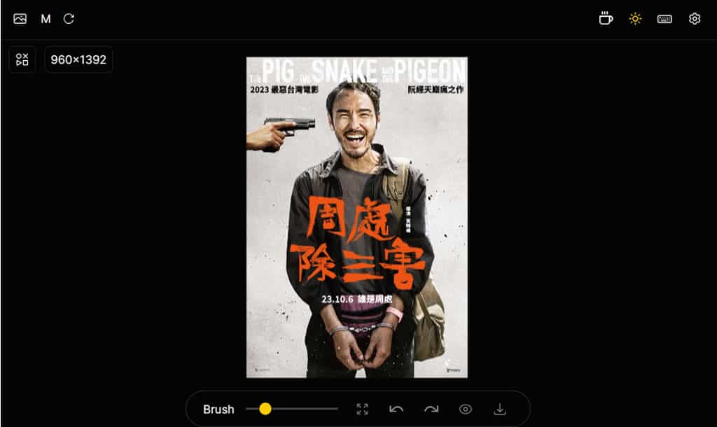 Lama Cleaner lama:免費 AI 圖片編輯工具,專業去除浮水印和不需要的內容 Lama Cleaner lama:免費 AI 圖片編輯工具,專業去除浮水印和不需要的內容