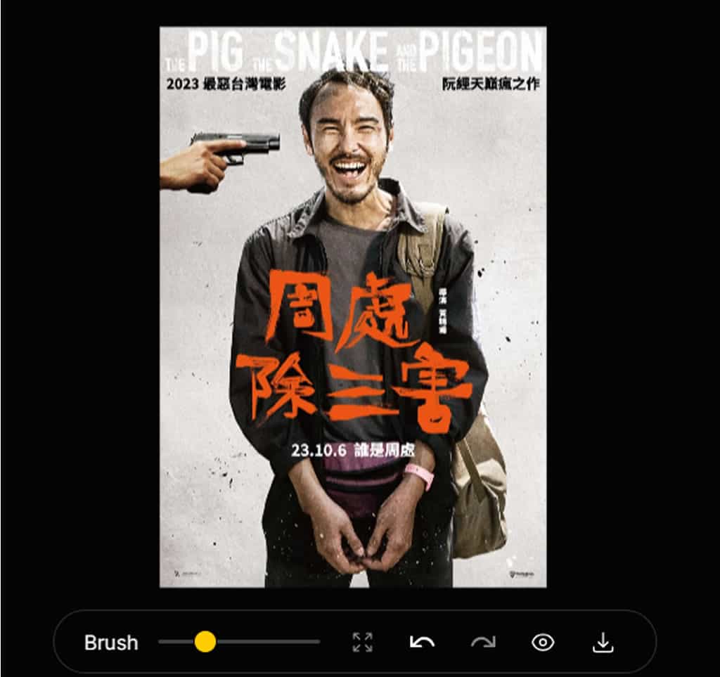 Lama Cleaner lama:免費 AI 圖片編輯工具,專業去除浮水印和不需要的內容 Lama Cleaner lama:免費 AI 圖片編輯工具,專業去除浮水印和不需要的內容