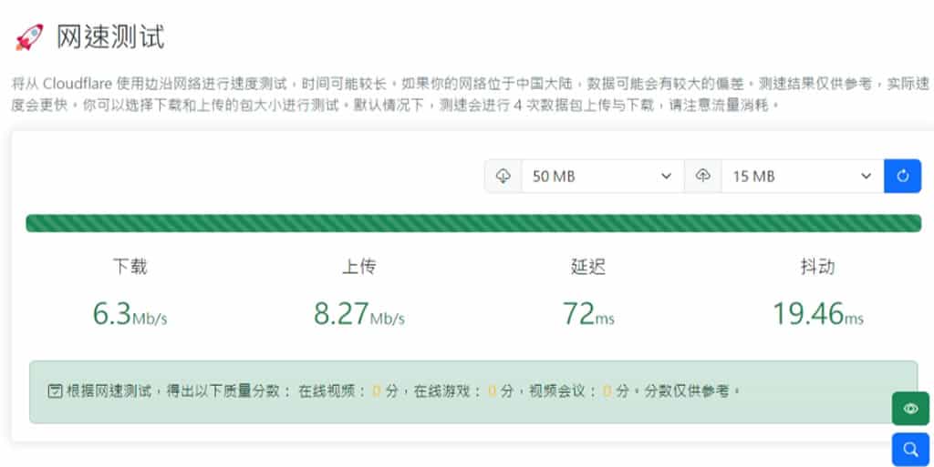 免費網路工具 IPCheck.ing,整合 IP、網速、DNS 及 WebRTC 多項測試工具 免費網路工具 IPCheck.ing,整合 IP、網速、DNS 及 WebRTC 多項測試工具