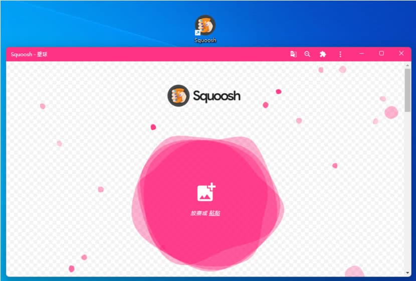 Google Squoosh 圖片壓縮免費服務，圖片減肥最佳利器