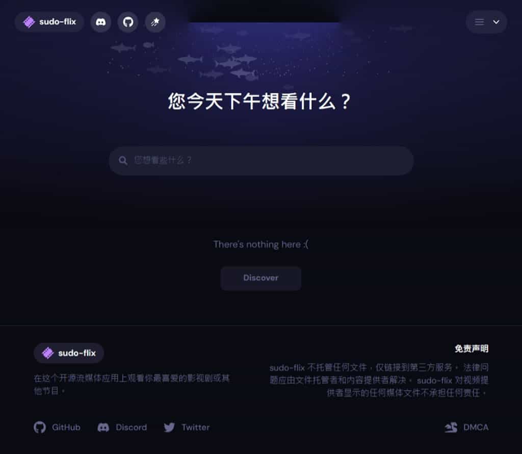 sudo-flix：影片搜尋與播放免費工具，無需註冊，無廣告 – IT上菜