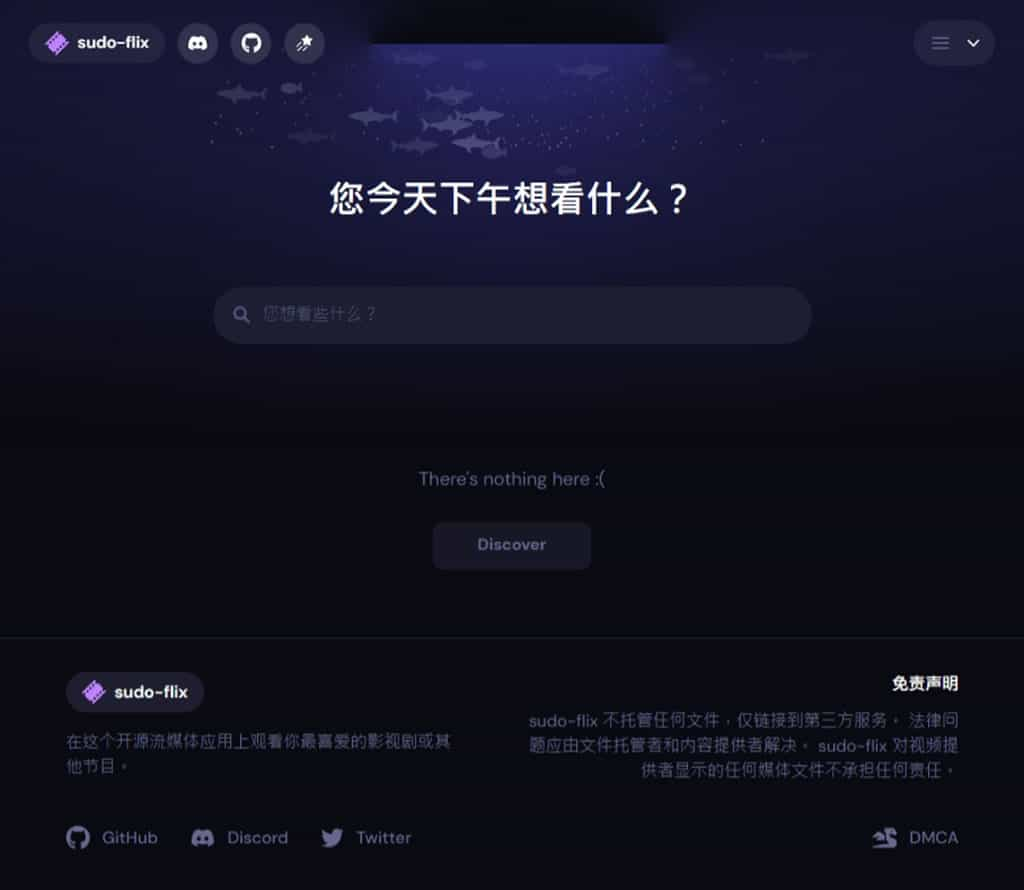 sudo-flix：影片搜尋與播放免費工具，無需註冊，無廣告