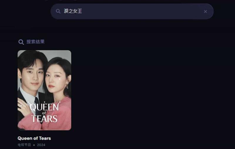 sudo-flix：影片搜尋與播放免費工具，無需註冊，無廣告