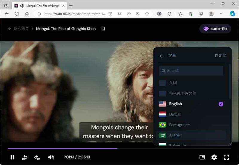 sudo-flix：影片搜尋與播放免費工具，無需註冊，無廣告