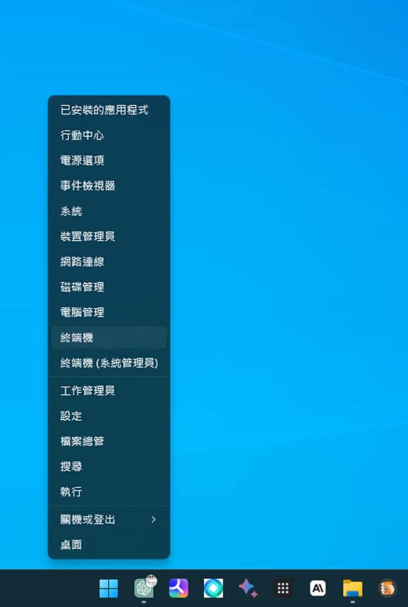 如何使用「PowerShell」或是 「命令提示字元」找到 Windows 產品金鑰？