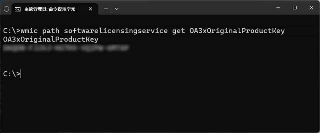 如何使用「PowerShell」或是 「命令提示字元」找到 Windows 產品金鑰？