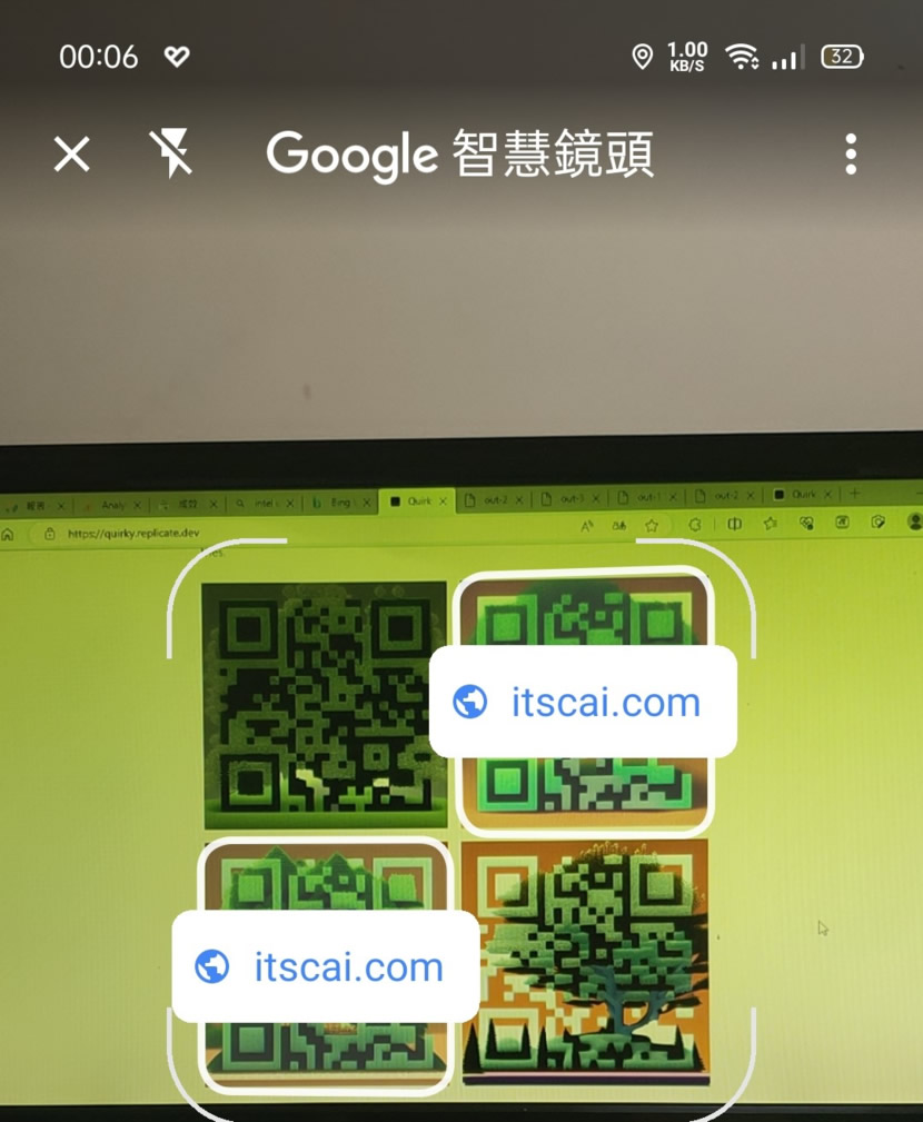 Quirky 用 AI 產生具有藝術風格的 QRCode