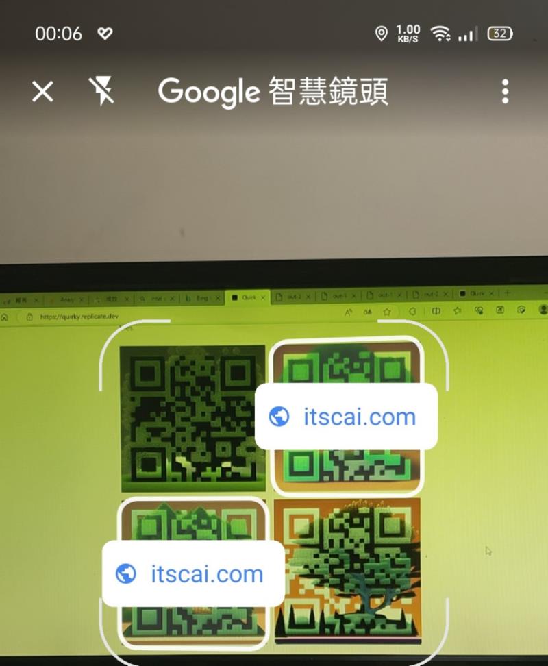 Quirky 用 AI 產生具有藝術風格的 QRCode