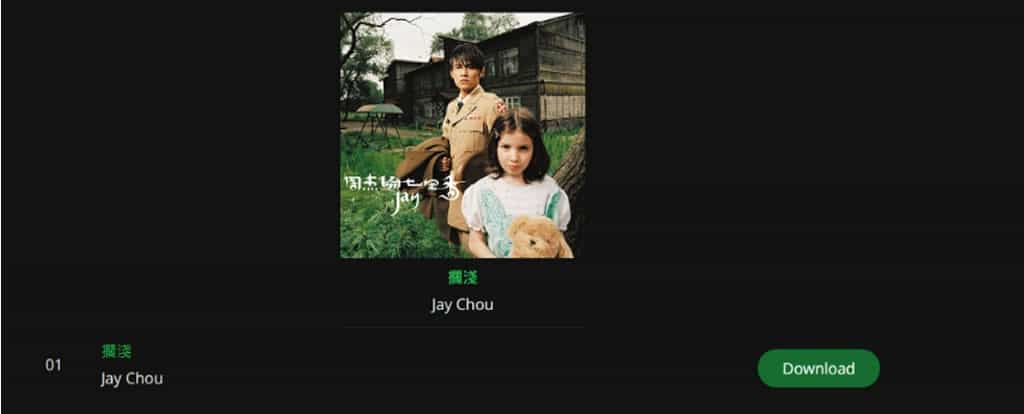 SpotifyDown：下載 Spotify MP3 音樂的免費線上工具，無須 Spotify 帳號，320kbps 音質