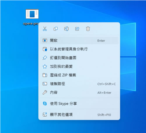 如何在沒有安裝 Opera 瀏覽器的情況下也能使用 Opera VPN？