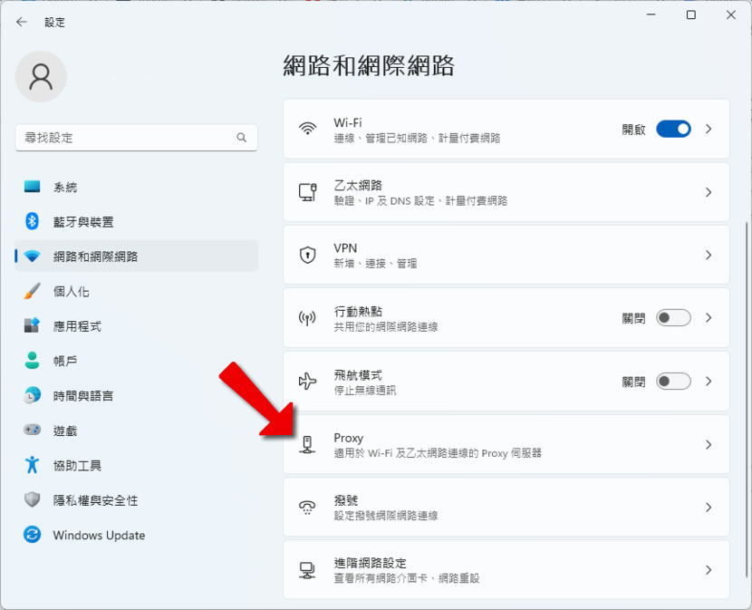 如何在沒有安裝 Opera 瀏覽器的情況下也能使用 Opera VPN？