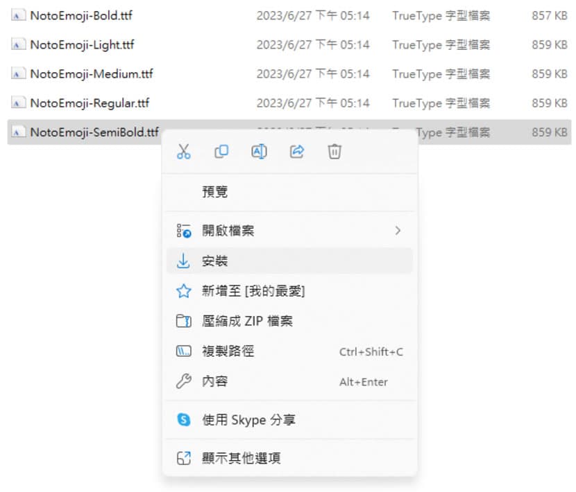 Google Noto Emoji 免費圖示字型,支援最新的 Unicode 表情符號 Google Noto Emoji 免費圖示字型,支援最新的 Unicode 表情符號