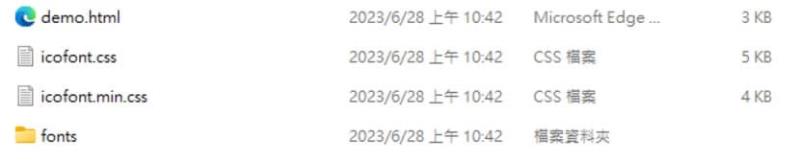 Icofont 網頁、文書、圖片編輯軟體均可用的免費圖示字型