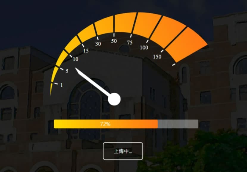 「NTU Speed 台大測速」網路速度測試線上工具,家用及行動網路都可測 「NTU Speed 台大測速」網路速度測試線上工具,家用及行動網路都可測