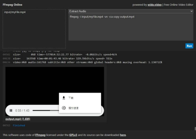 FFmpeg Online 讓 FFmpeg 可以在瀏覽器執行影片轉檔、翻轉、裁剪及擷取圖片 FFmpeg Online 讓 FFmpeg 可以在瀏覽器執行影片轉檔、翻轉、裁剪及擷取圖片