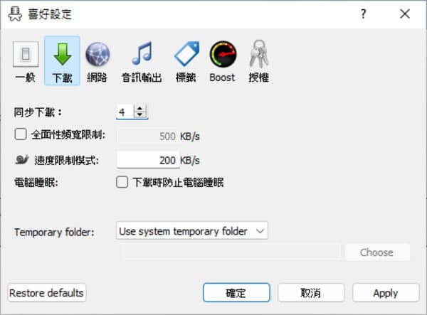 MediaHuman YouTube to MP3 線上影片轉 MP3 免費工具,可轉TikTok、YouTube、Facebook等 MediaHuman YouTube to MP3 線上影片轉 MP3 免費工具,可轉TikTok、YouTube、Facebook等
