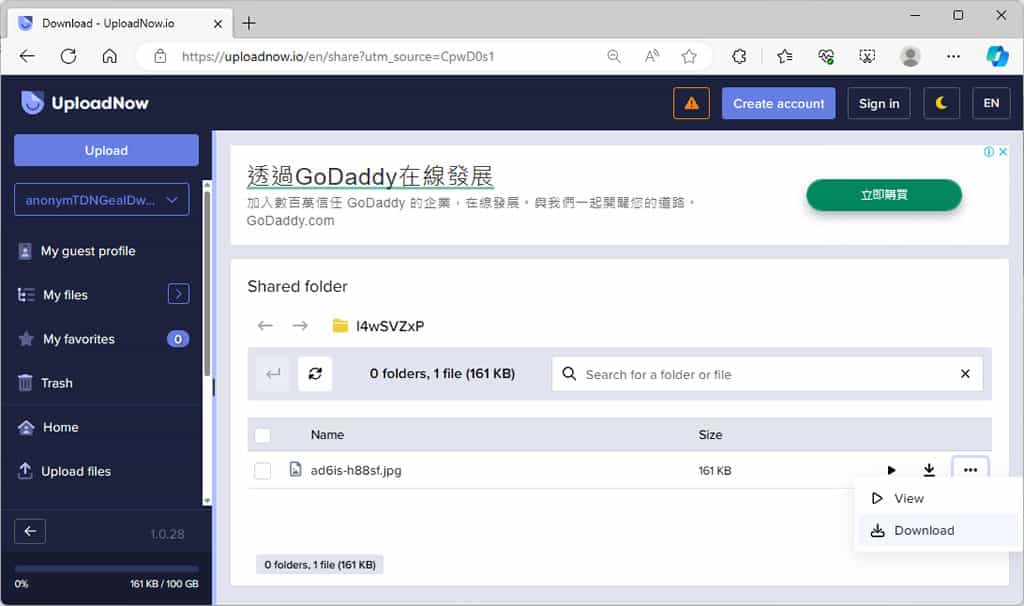 UploadNow:無限制雲端儲存檔案與下載免費服務 UploadNow:無限制雲端儲存檔案與下載免費服務