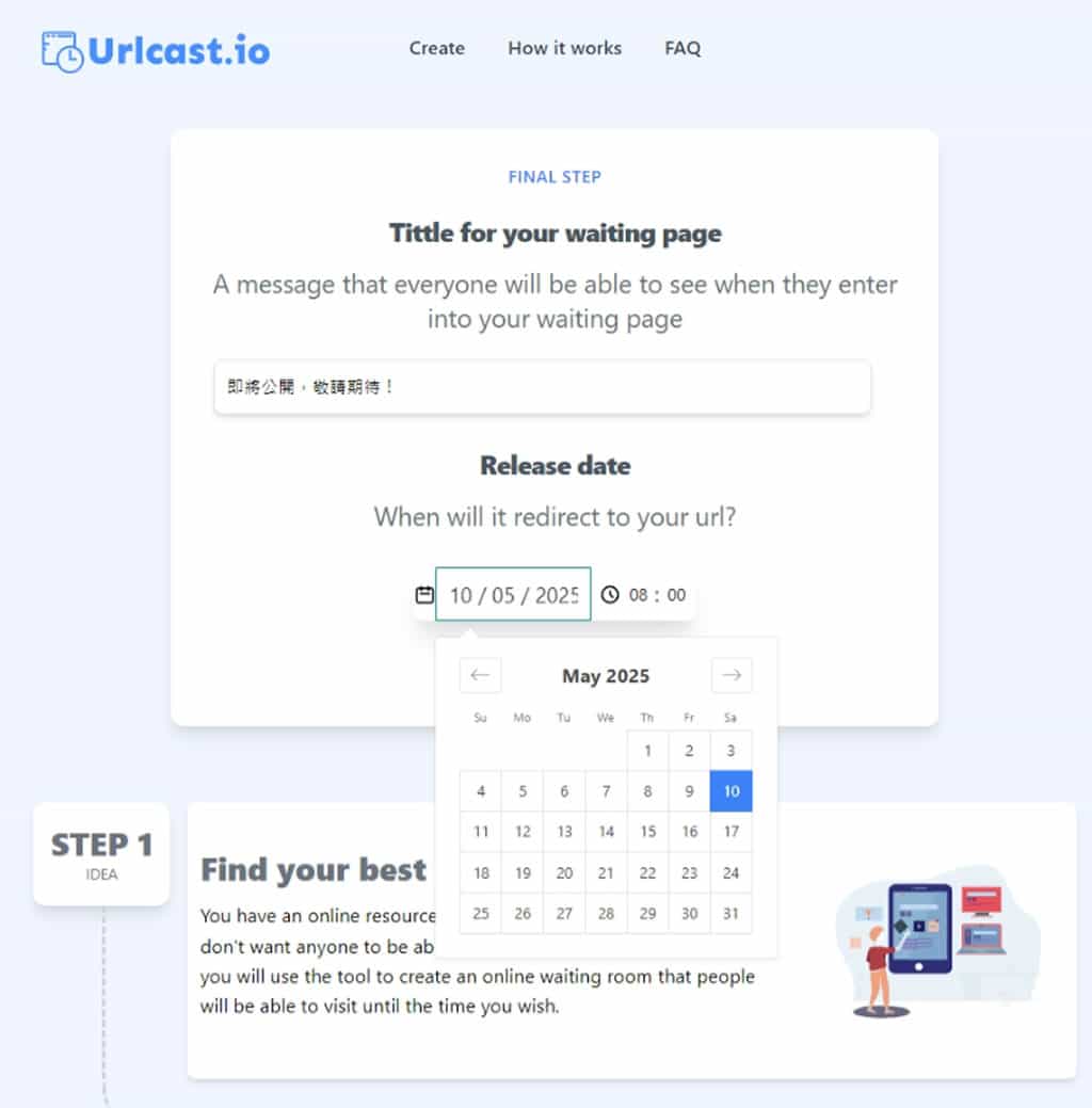 URLcast.io：具有倒數功能的縮網址服務，可隱藏目標網址並設定公開瀏覽時間