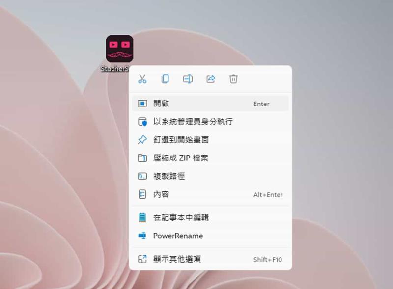Stacher 萬用影音平台下載免費軟體，全方位支援 YouTube、小鴨、楓林網、JABLE、依莉等上千網站