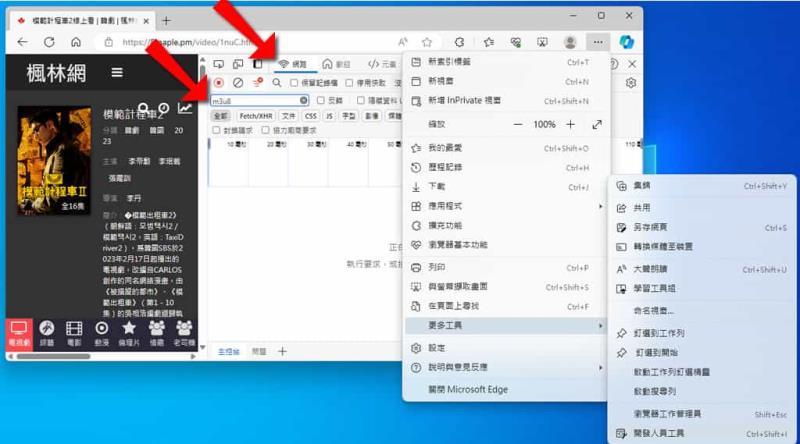 Stacher 萬用影音平台下載免費軟體，全方位支援 YouTube、小鴨、楓林網、JABLE、依莉等上千網站